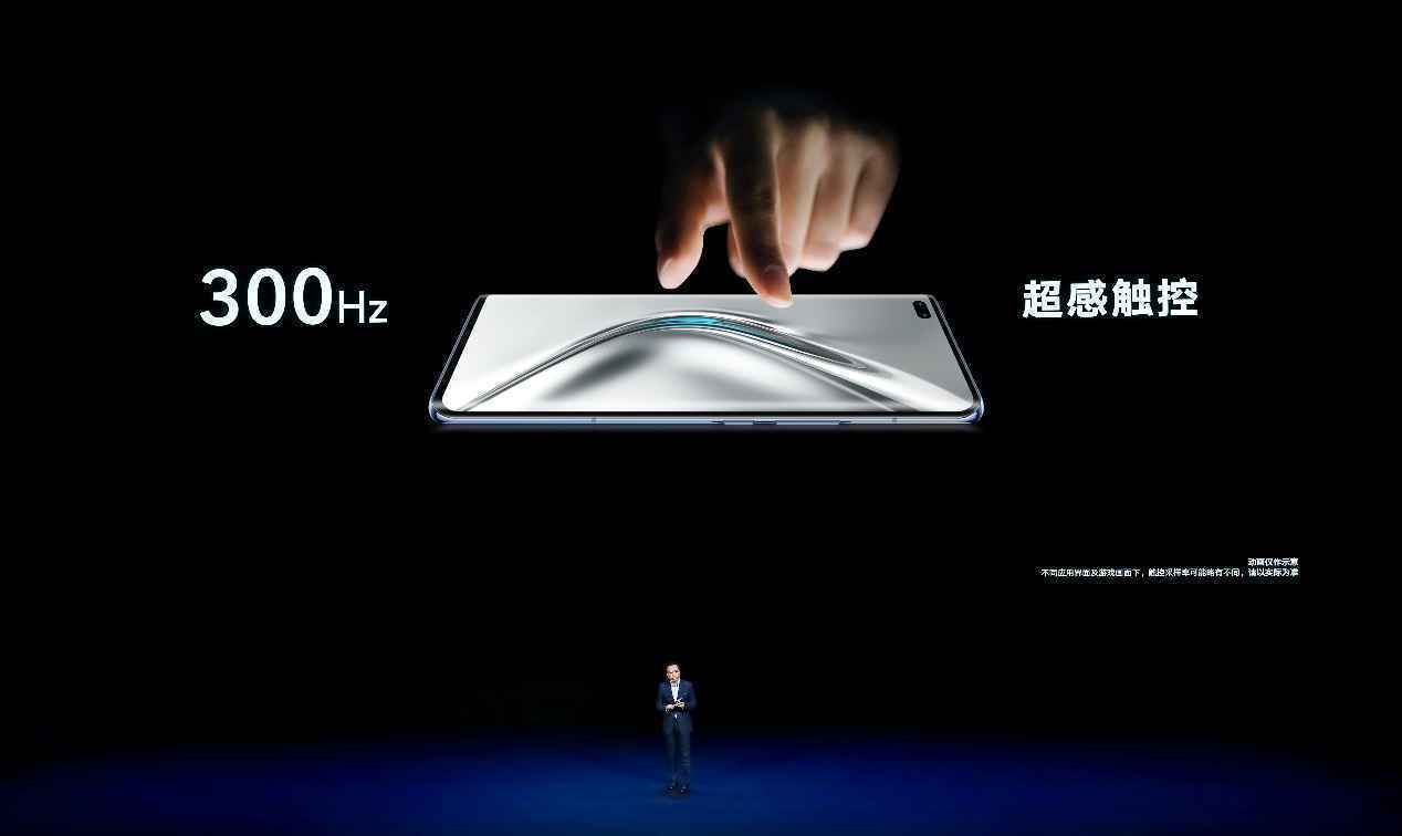 荣耀V40发布:先锋等比矩形序列设计 重新定义秩序美学