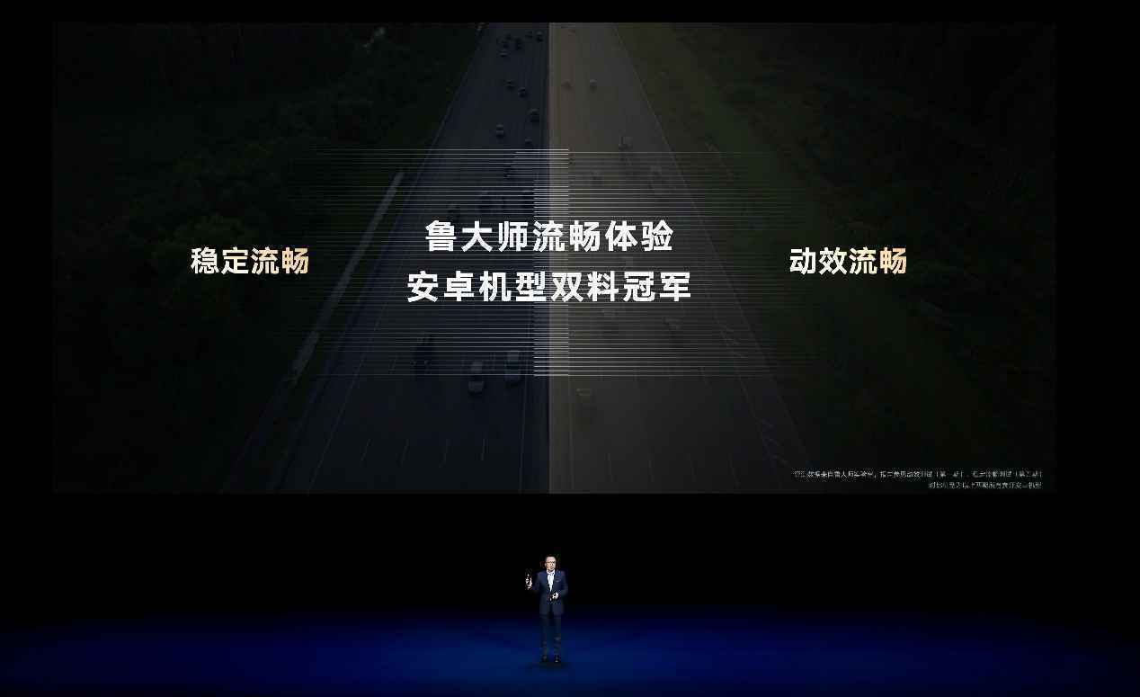 荣耀V40发布:先锋等比矩形序列设计 重新定义秩序美学