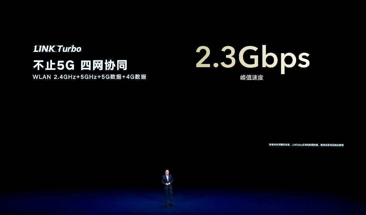荣耀V40发布:先锋等比矩形序列设计 重新定义秩序美学