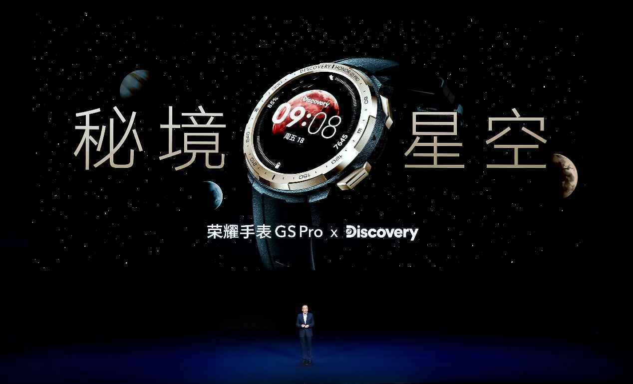 荣耀V40发布:先锋等比矩形序列设计 重新定义秩序美学