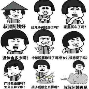 643 春节来了,熊孩子即将出没,含泪警告!