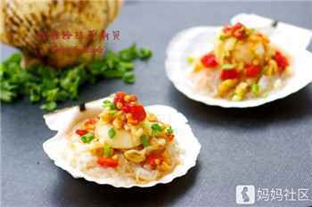 001 年后来一份蒜蓉粉丝蒸扇贝,好吃不发胖!