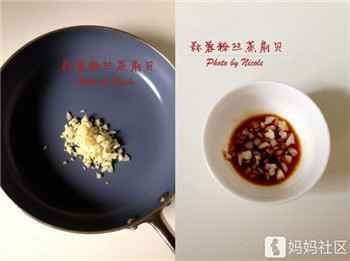005 年后来一份蒜蓉粉丝蒸扇贝,好吃不发胖!