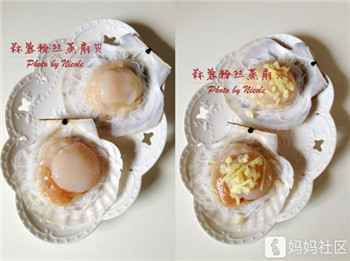 006 年后来一份蒜蓉粉丝蒸扇贝,好吃不发胖!