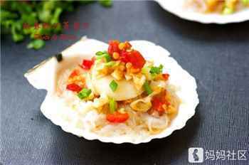 003 年后来一份蒜蓉粉丝蒸扇贝,好吃不发胖!