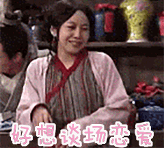 搞笑gif