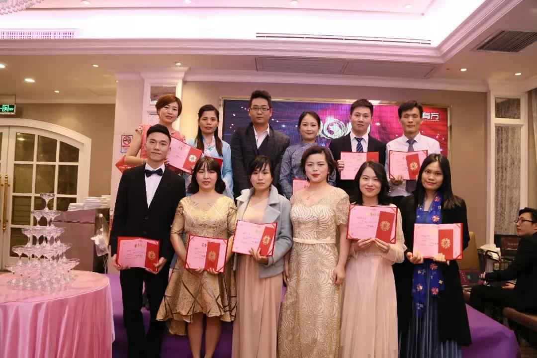 "新起点 新跨越 新征程"幸福有方2019年辞旧迎