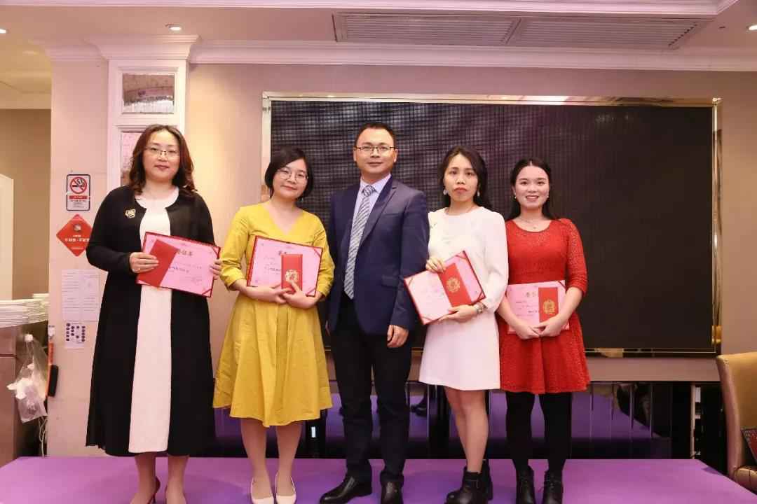 "新起点 新跨越 新征程"幸福有方2019年辞旧迎