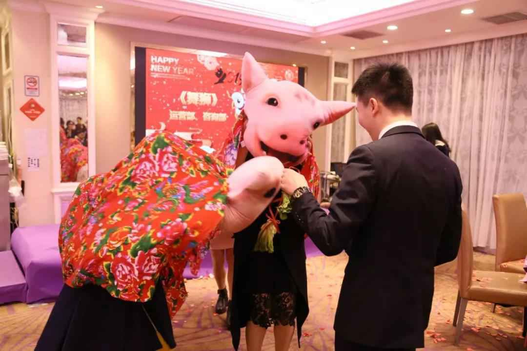 "新起点 新跨越 新征程"幸福有方2019年辞旧迎