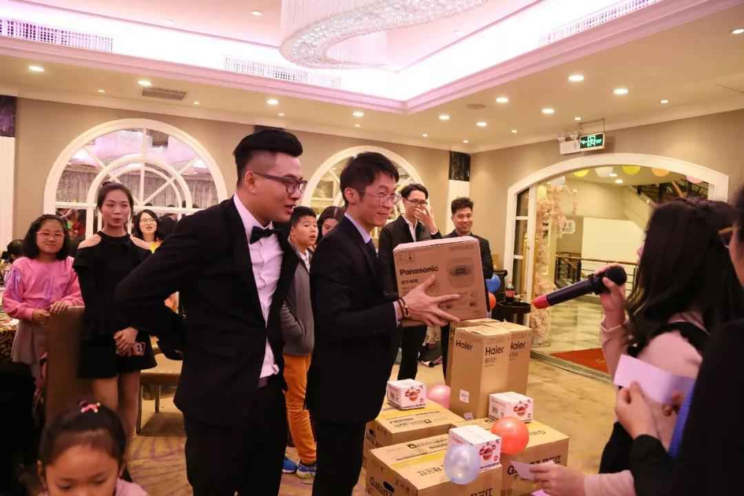 "新起点 新跨越 新征程"幸福有方2019年辞旧迎