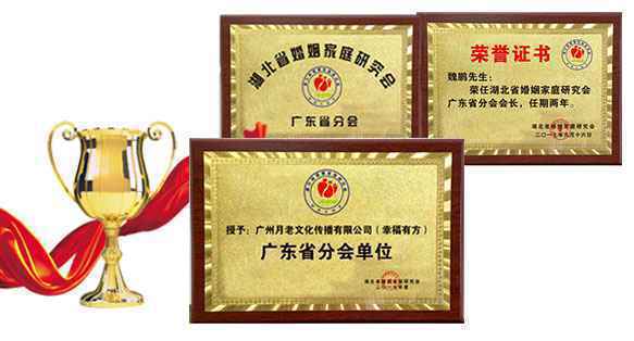 "新起点 新跨越 新征程"幸福有方2019年辞旧迎