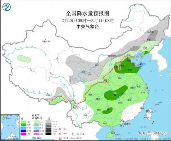 强冷空气继续！中东部地区将出现大范围雨雪天气