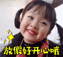 搞笑gif