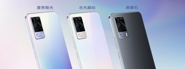 4400万像素极夜自拍旗舰 vivo S9正式发布