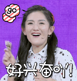 呆萌gif