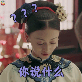 搞笑gif