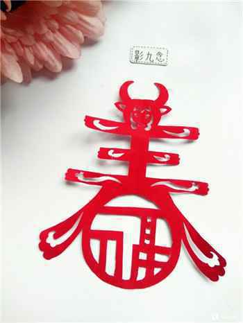 001 趣味剪纸:当生肖牛和“春”相遇