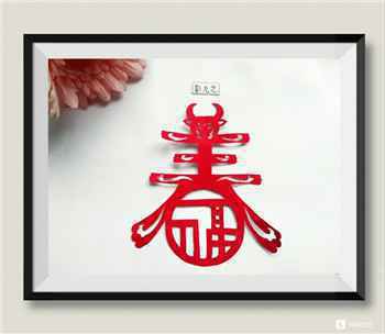 002 趣味剪纸:当生肖牛和“春”相遇