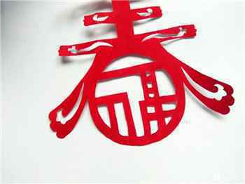 009 趣味剪纸:当生肖牛和“春”相遇