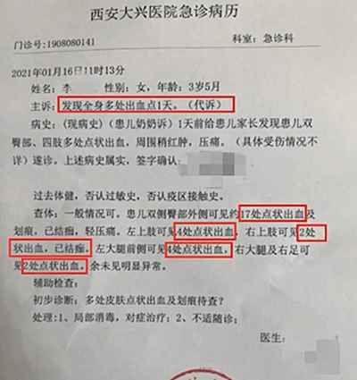 2 别再问老师“孩子有没有被欺负”真没用!