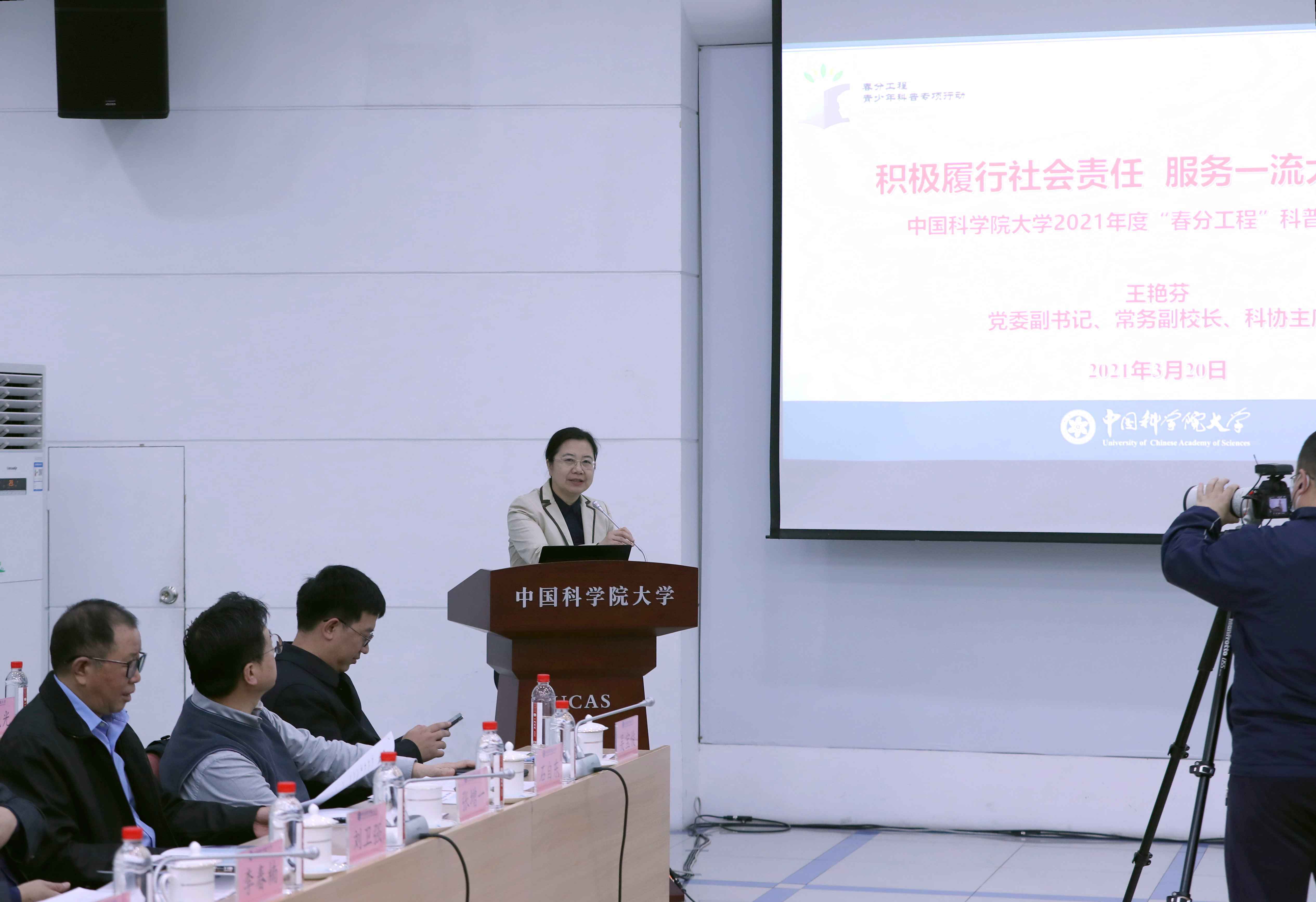 国科大春分工程:科普受益人次线上超2000万