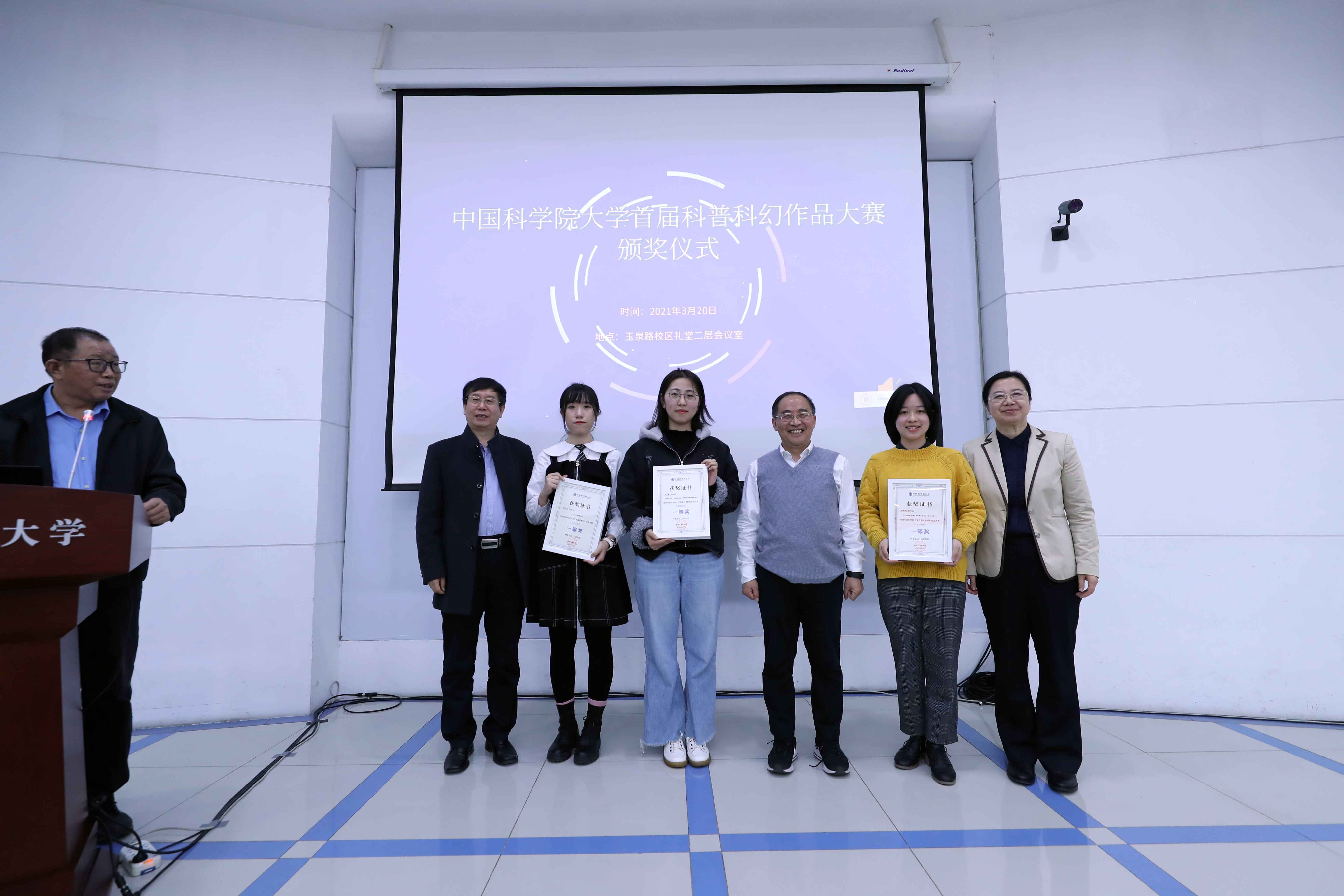 国科大春分工程:科普受益人次线上超2000万
