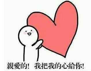 惹对方生气了哄人的话,教你哄回对方 惹对方生气了哄人的话,教你哄回对方