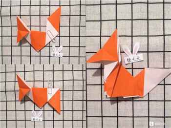 亲子趣味折纸—可爱的小狐狸， 简单易学哦~