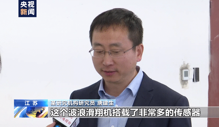 实物曝光!我沿海多地起获境外间谍装置