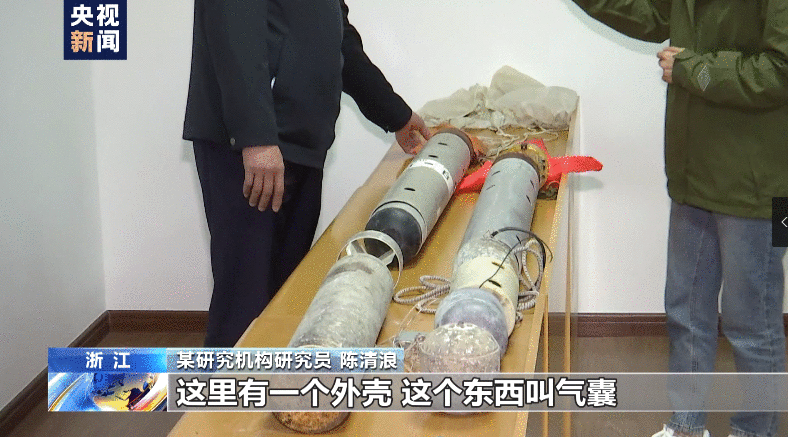 实物曝光!我沿海多地起获境外间谍装置