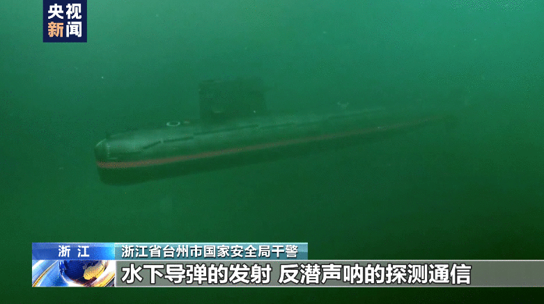 实物曝光!我沿海多地起获境外间谍装置