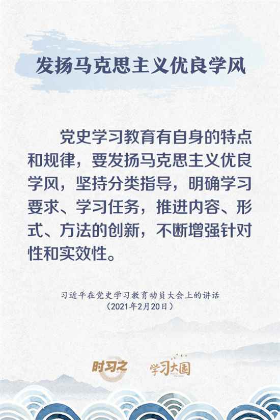 收藏！习近平谈到过的学习方法