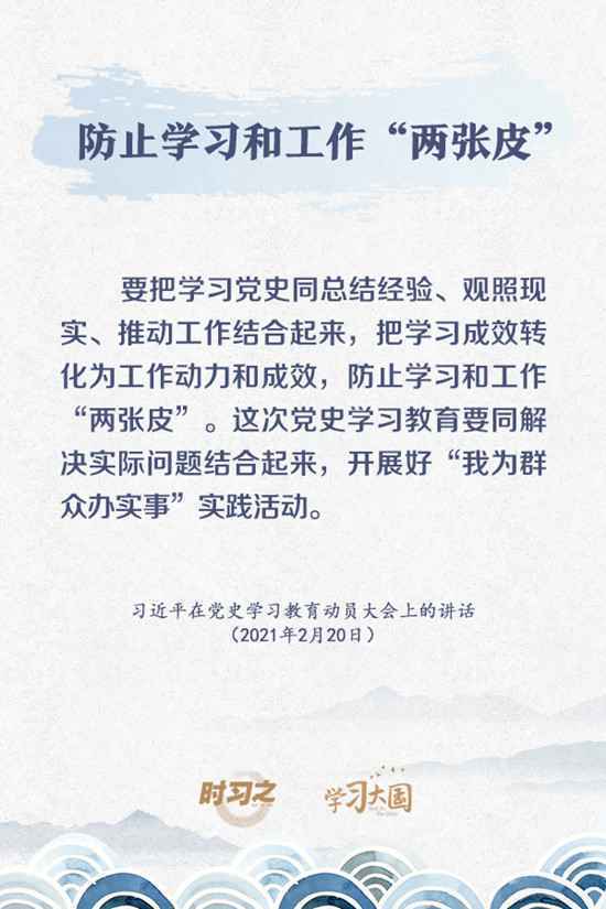 收藏！习近平谈到过的学习方法