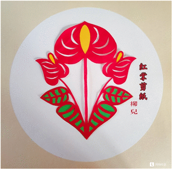 2 亲子手工红掌剪纸,带孩子一起欣赏~