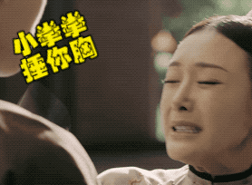 揍你
