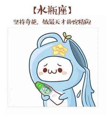 怎么挽回水瓶座男生?教你挽回他 怎么挽回水瓶座男生?教你挽回他