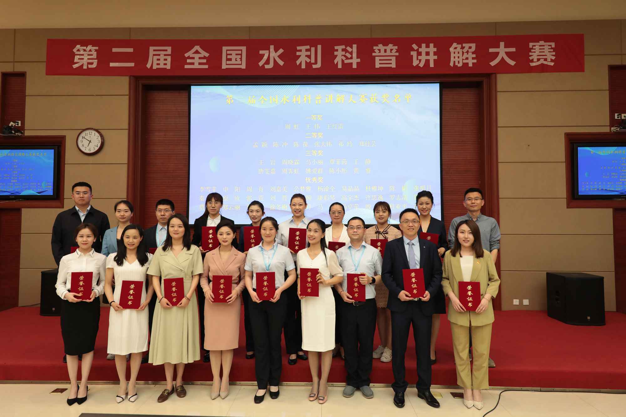 第二届全国水利科普讲解大赛举行:普及水利科学知识 提高水科学素养