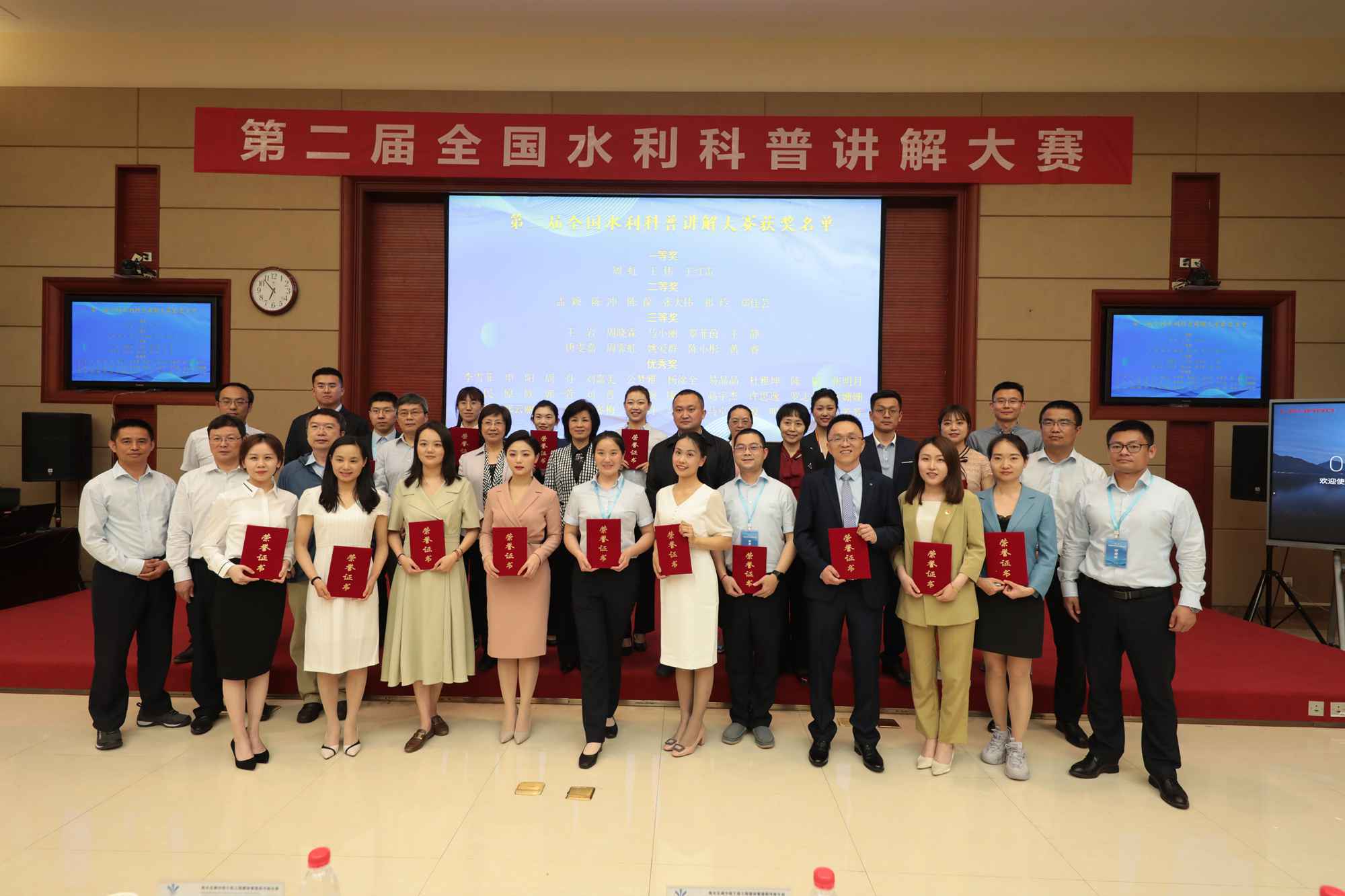 第二届全国水利科普讲解大赛举行:普及水利科学知识 提高水科学素养