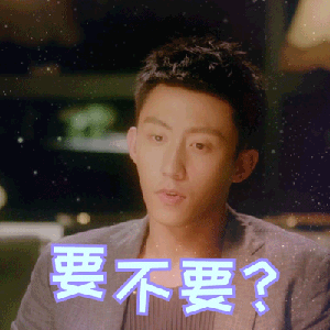 黄景搞笑gif