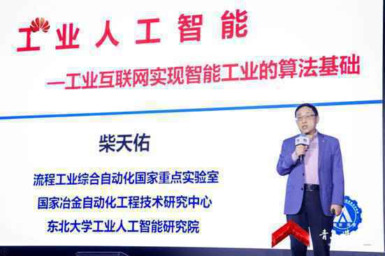 共建现代化城市发展“新基准” 华为云城市峰会2021走进青岛