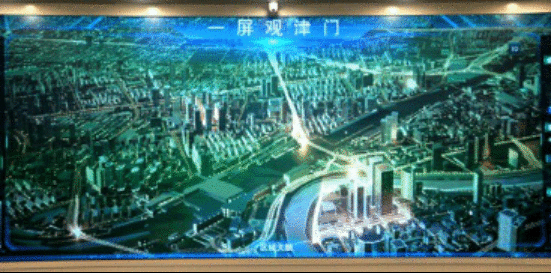 【众智成城】天津“城市大脑”让惠民惠企政策实施更精准