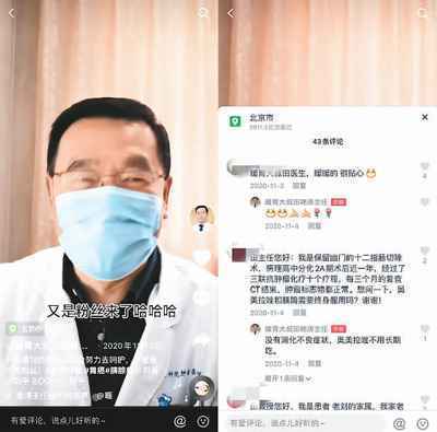 “暖胃大叔”说健康(健康故事汇)