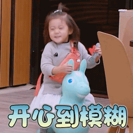 咘咘呆萌gif