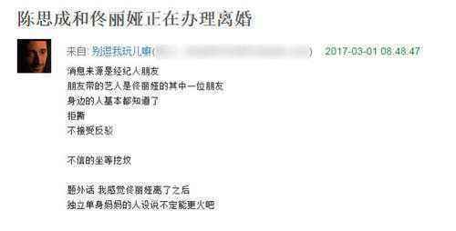 陈思诚14年被曝出轨后，两人曾数次传出离婚