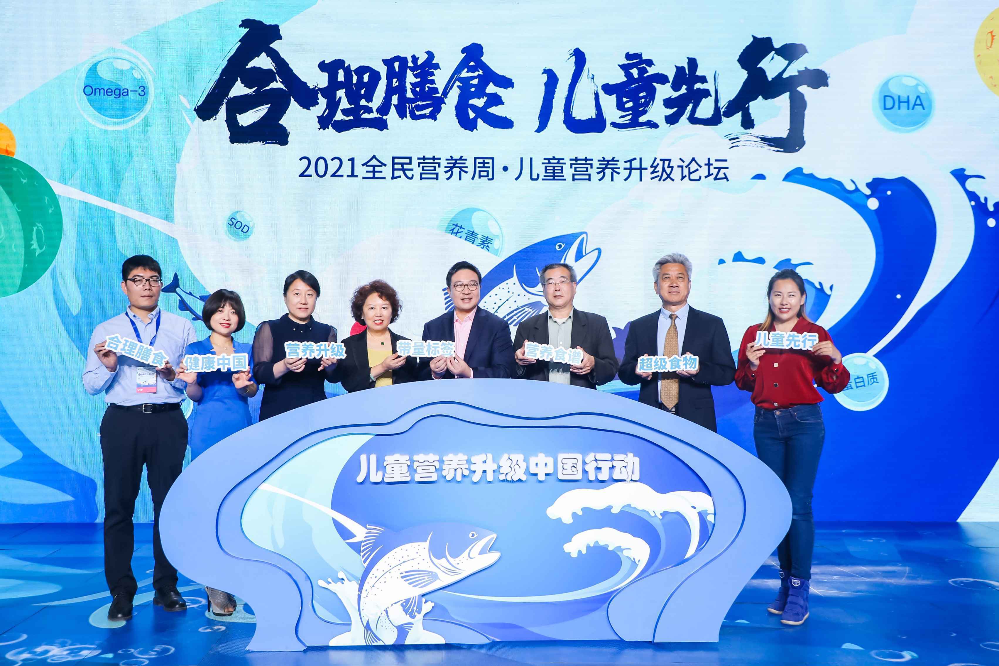 如何让孩子健康成长?专家:营养关键要吃对