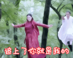 表情包搞笑