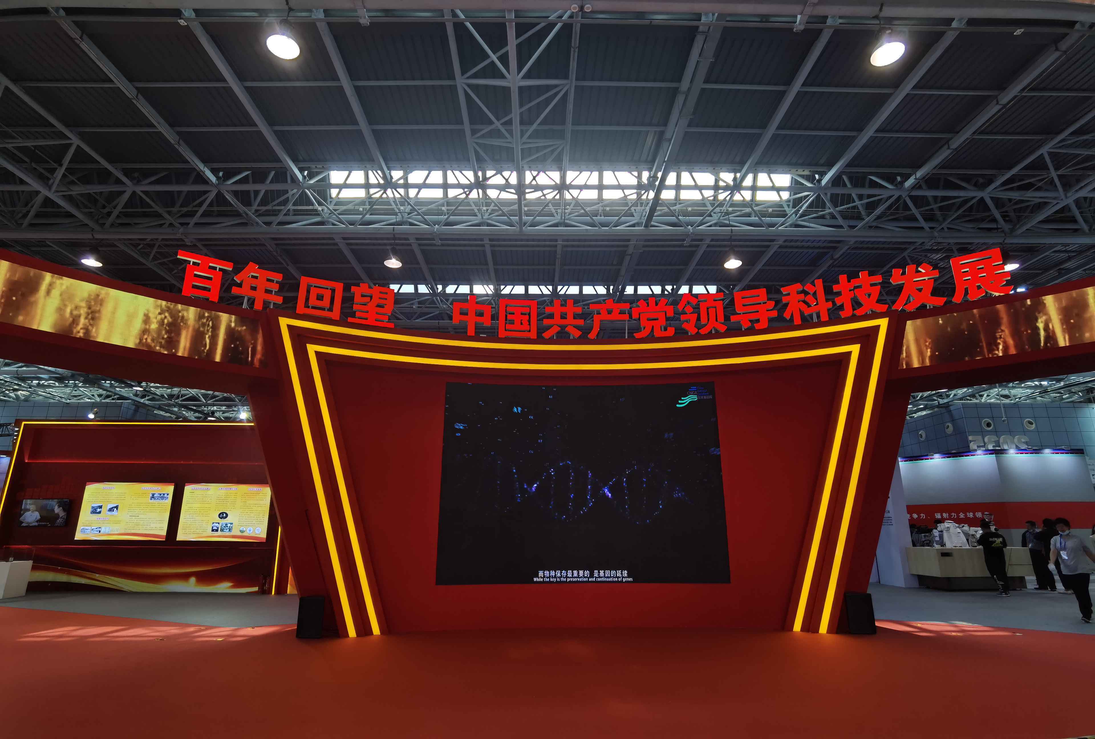 亮点抢先看!来科技周现场感受科技自立自强的魅力