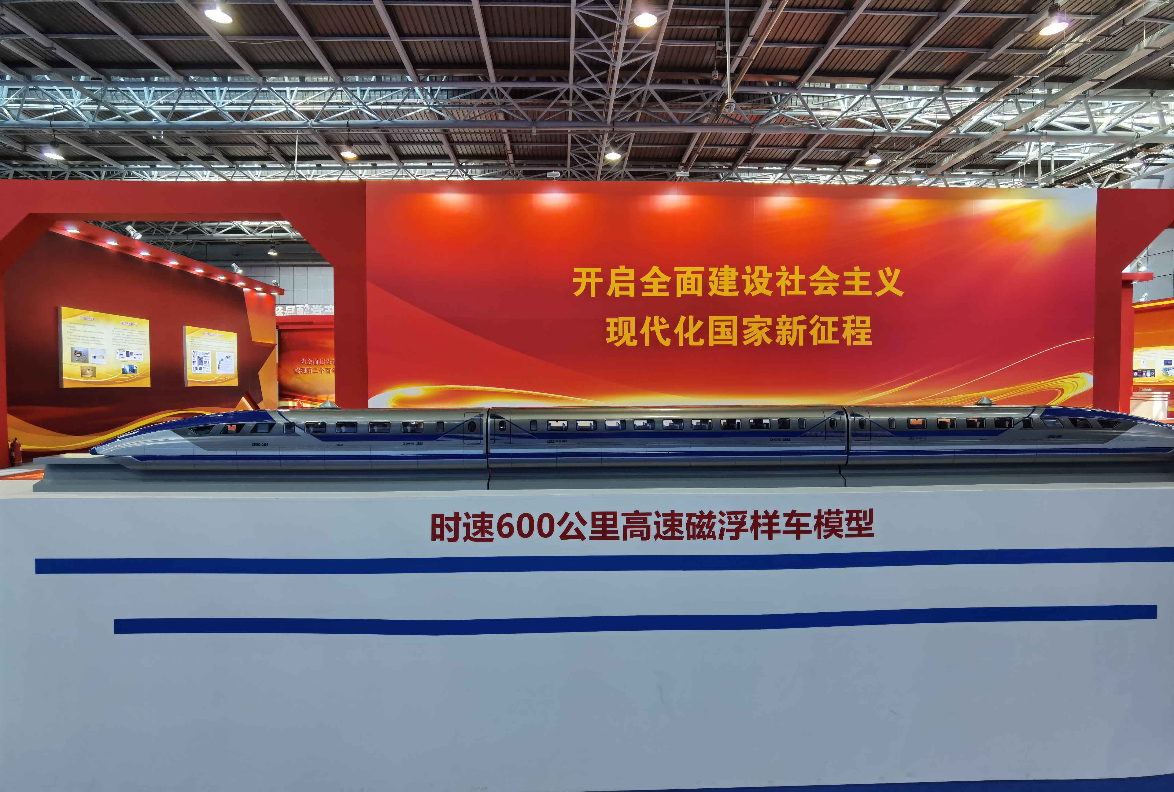 亮点抢先看!来科技周现场感受科技自立自强的魅力