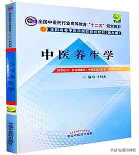 初学中医养生看哪本出好中医保健？为什么？主要介绍什么内容？