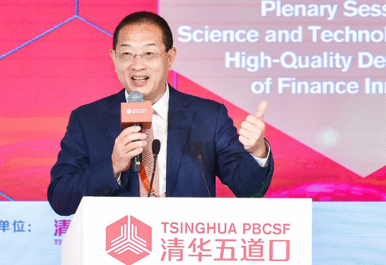 张旭东:数据要素化面临数据确权、资产认定、交易定价三大挑战